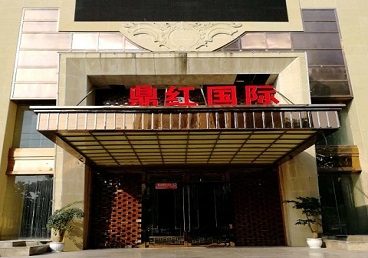 裕安商务KTV少爷哪家最开放-鼎红国际KTV消费价格玩乐点评