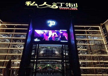 裕安中低档荤素KTV少爷会所体验-私人定制KTV消费荤素点评