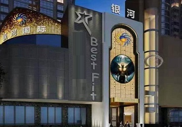 裕安KTV荤台花场男公关服务好-银河国际KTV花场消费点评